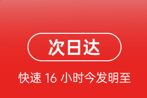 梅州梅县空运代理航空货运 航空货运