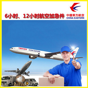 梅州梅县空运代理公司谈空运的四大作用是什么